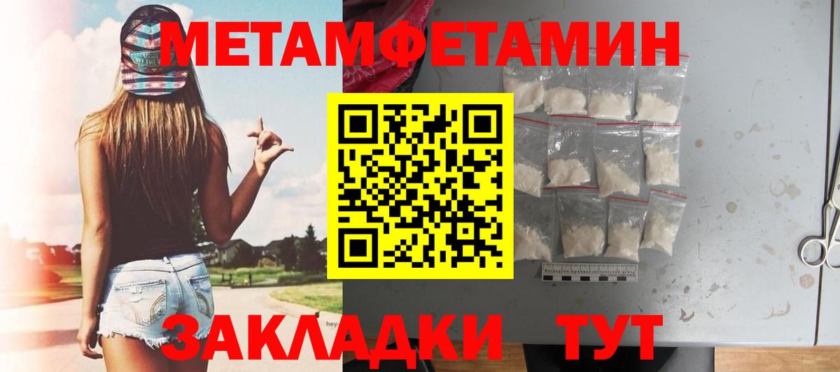 Амфетамин Premium Карпинск