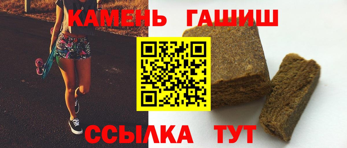 ГАШИШ убойный  Вход с VPN  Карпинск  ГАШИШ  ГАШ VHQ 