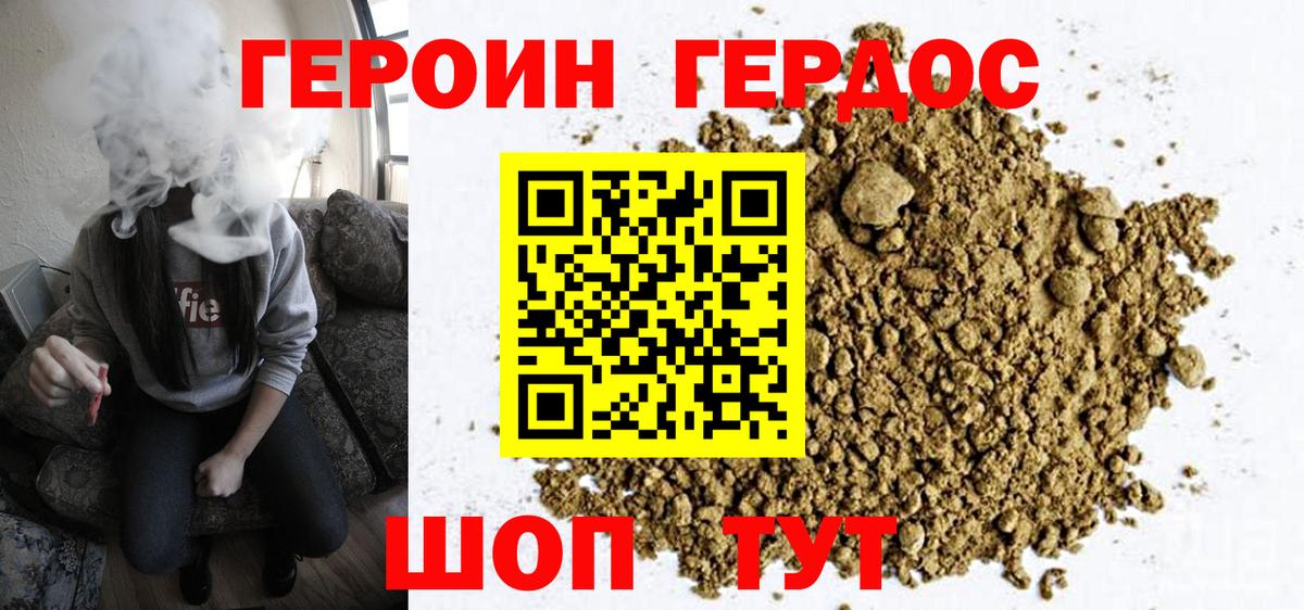 НБОМе Карпинск