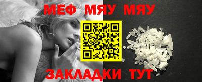 молекула духа Краснокаменск