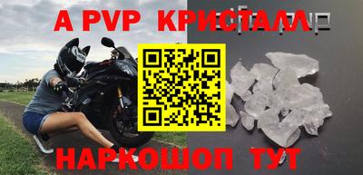 молекула духа Краснокаменск