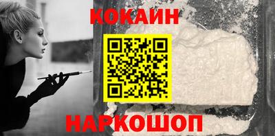 мяу мяу мука Краснодар