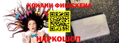 соль ск Краснознаменск
