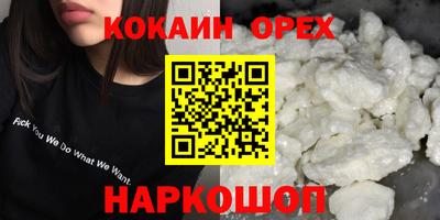 молекула духа Краснокаменск