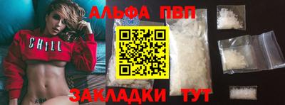 соль ск Краснознаменск