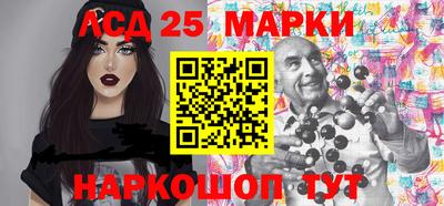 молекула духа Краснокаменск