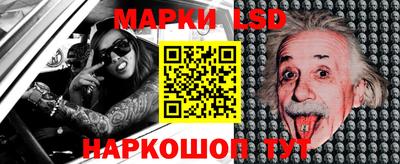 молекула духа Краснокаменск