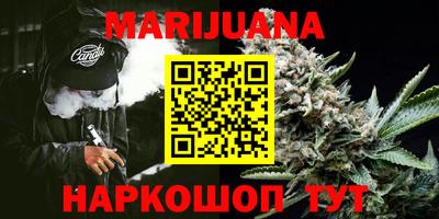 мяу мяу мука Краснодар