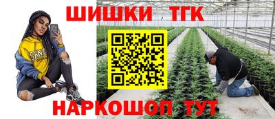 молекула духа Краснокаменск