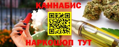 соль ск Краснознаменск