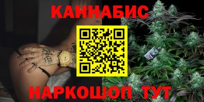 молекула духа Краснокаменск