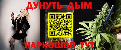 ГАЛЛЮЦИНОГЕННЫЕ ГРИБЫ Кумертау