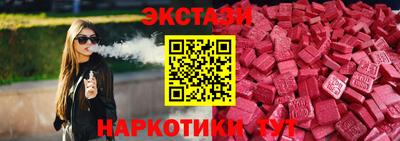 соль ск Краснознаменск