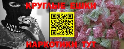 соль ск Краснознаменск