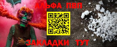 молекула духа Краснокаменск