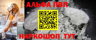 молекула духа Краснокаменск