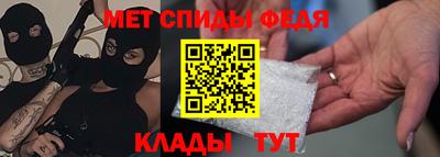 молекула духа Краснокаменск
