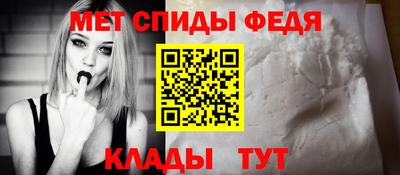 молекула духа Краснокаменск