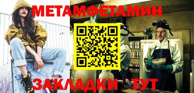 мяу мяу мука Краснодар