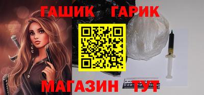 молекула духа Краснокаменск