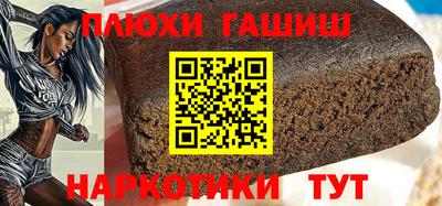 соль ск Краснознаменск