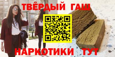 соль ск Краснознаменск