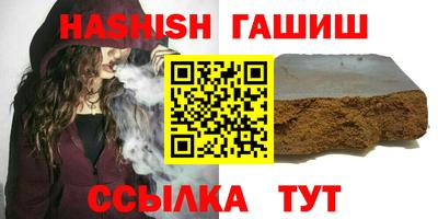 мяу мяу мука Краснодар