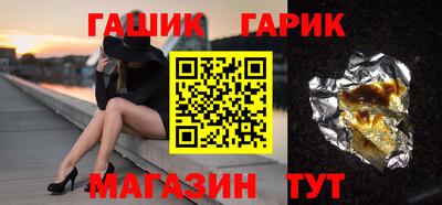 соль ск Краснознаменск