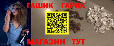 мяу мяу мука Краснодар