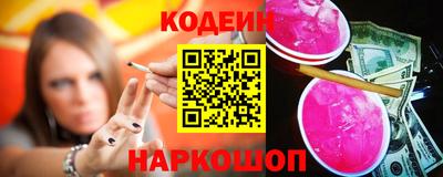 соль ск Краснознаменск