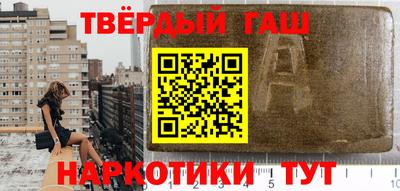молекула духа Краснокаменск