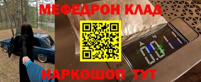 соль ск Краснознаменск
