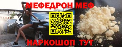 мяу мяу мука Краснодар