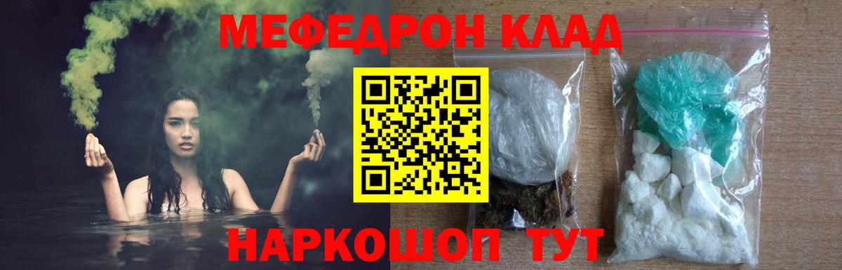 МЕФ VHQ  Мефедрон  где купить наркоту  Карпинск  МЯУ-МЯУ  МЯУ-МЯУ мяу мяу  Вход с VPN 