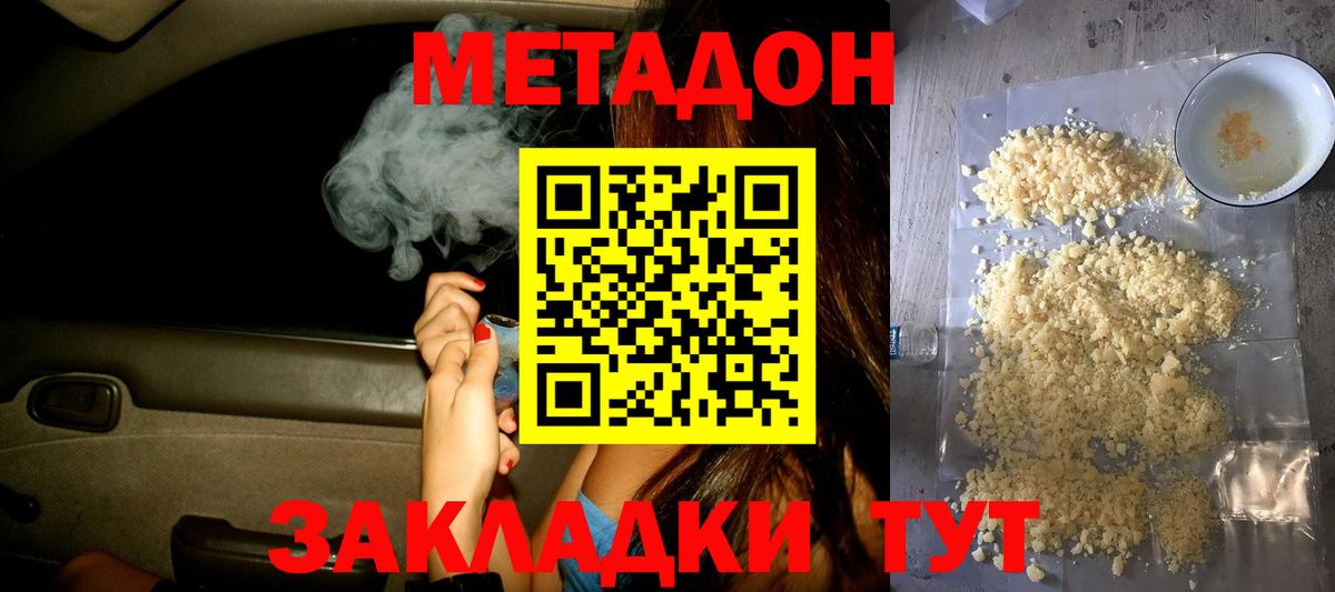 Каннабис  Вход с VPN  Cocaine  Карпинск  Гашиш  ЭКСТАЗИ  Меф МЯУ МЯУ кристаллы  Магазин наркотиков  Метамфетамин  АМФЕТАМИН кристаллы 