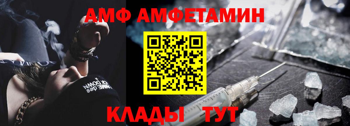 Карпинск  Метамфетамин мет  Вход с VPN 