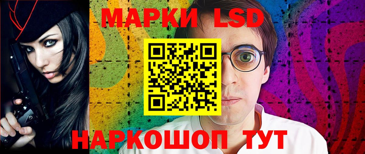купить  сайты  Наркотические марки 1,8мг  Вход с VPN  Наркотические марки 1,8мг  Карпинск  Марки N-bome 