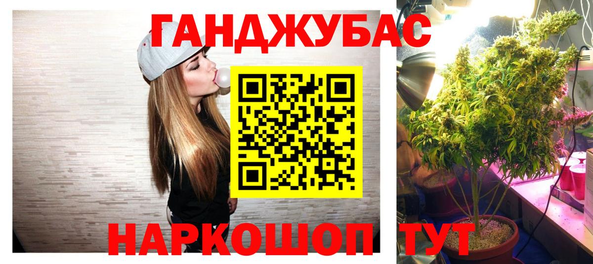 Шишки марихуана Ganja Карпинск