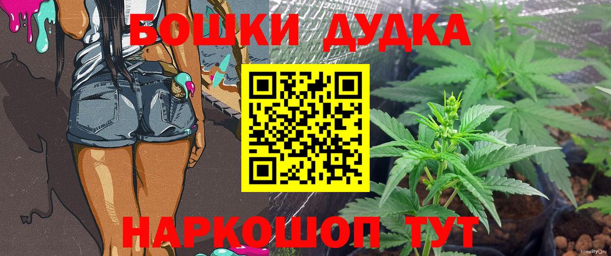 Карпинск  Шишки марихуана марихуана  Вход с VPN  Шишки марихуана White Widow  Бошки марихуана Bruce Banner  Бошки Шишки Bruce Banner 
